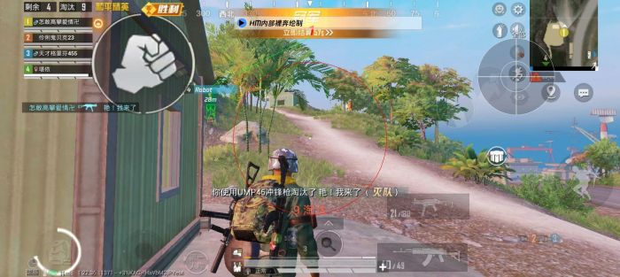 和平精英蓝龙外挂怎么用（和平精英外挂详细怎么用）