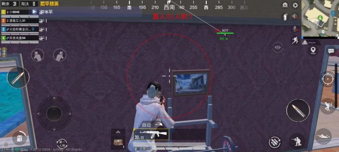和平精英s12赛季怎么巡查外挂（和平精英s29赛季怎么巡查）